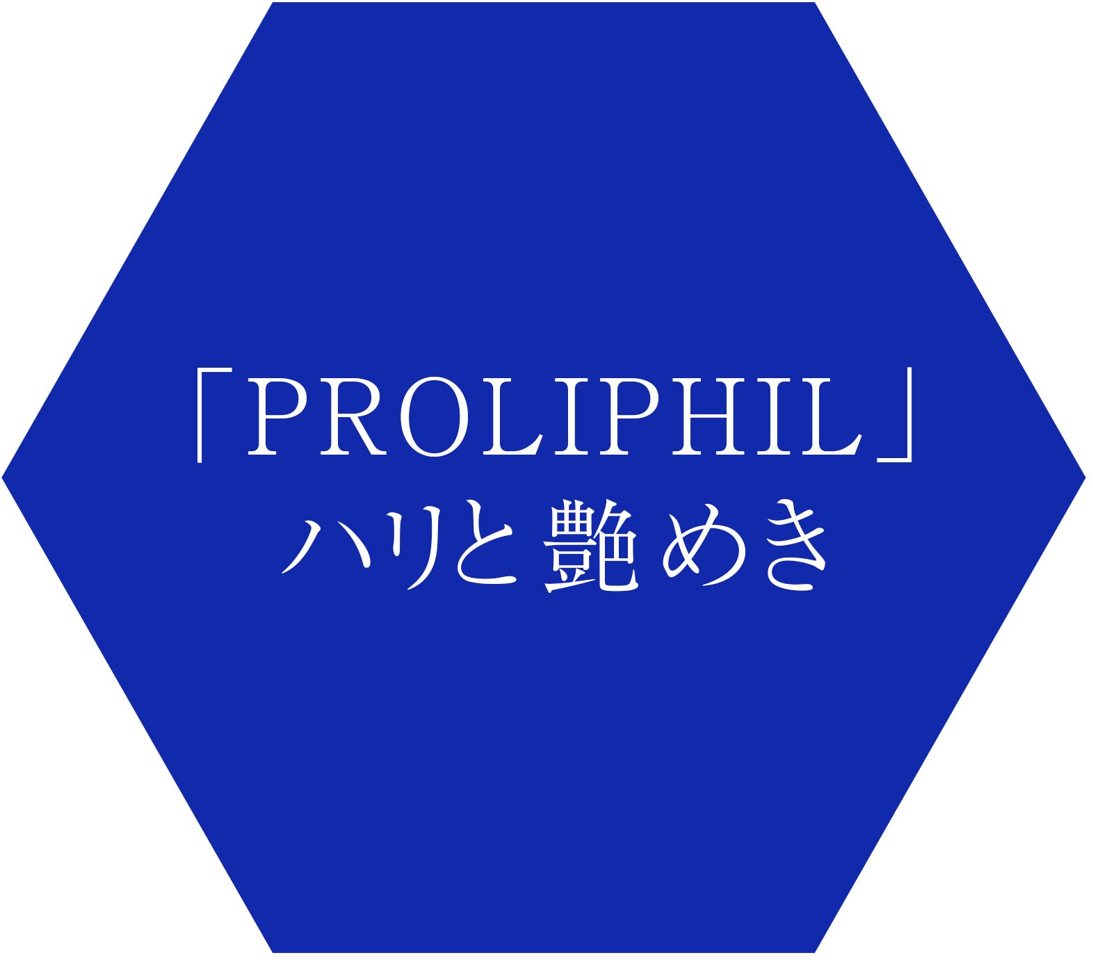 proliphil